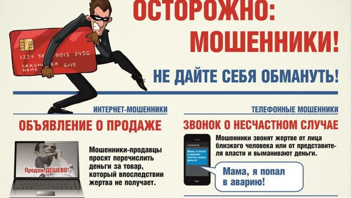 Мне угрожают что делать. Памятка по звонкам при терроризме. Звонят угрожают требуют деньги. Угрожают коллекторы что делать. Угрозы по телефону статья.