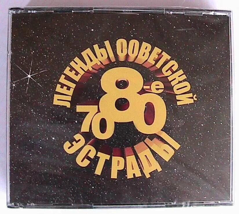 Советские песни утром