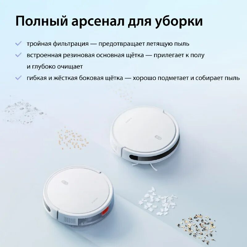 Xiaomi mi robot vacuum e10 обзор. Xiaomi mi robot vacuum e10 обзор. Xiaomi mi robot vacuum e10 обзор. Xiaomi mi robot vacuum e10 обзор. Xiaomi mi robot vacuum e10 обзор.