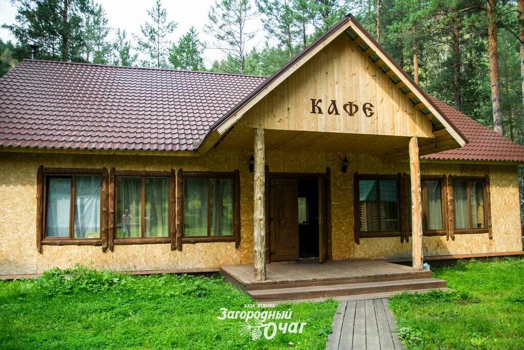 республика хакасия бейский район база отдыха загородный очаг. турбаза загородный очаг в саяногорске. загородный очаг саяногорск. загородный очаг саяногорск. загородный очаг саяногорск.