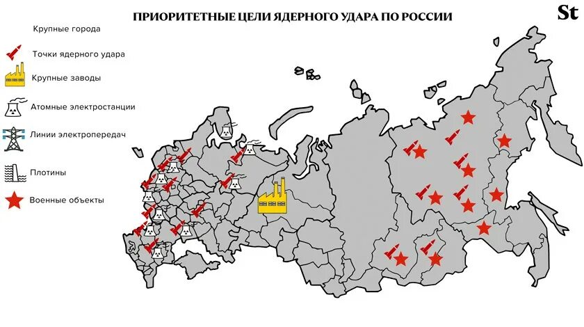 Карта ядерных ударов по России. Карта целей ядерных ударов по территории РФ города. Цели ядерных ударов по России на карте. Цели ядерных ударов по России на карте города.