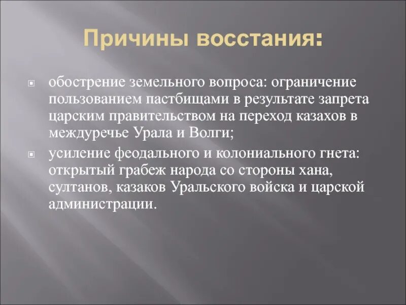 ЧМТ степени тяжести классификация. Травмы ЧМТ классификация степени тяжести. Ушиб головного мозга классификация по степени тяжести. ЧМТ средней степени тяжести. Сотрясение тяжесть вреда