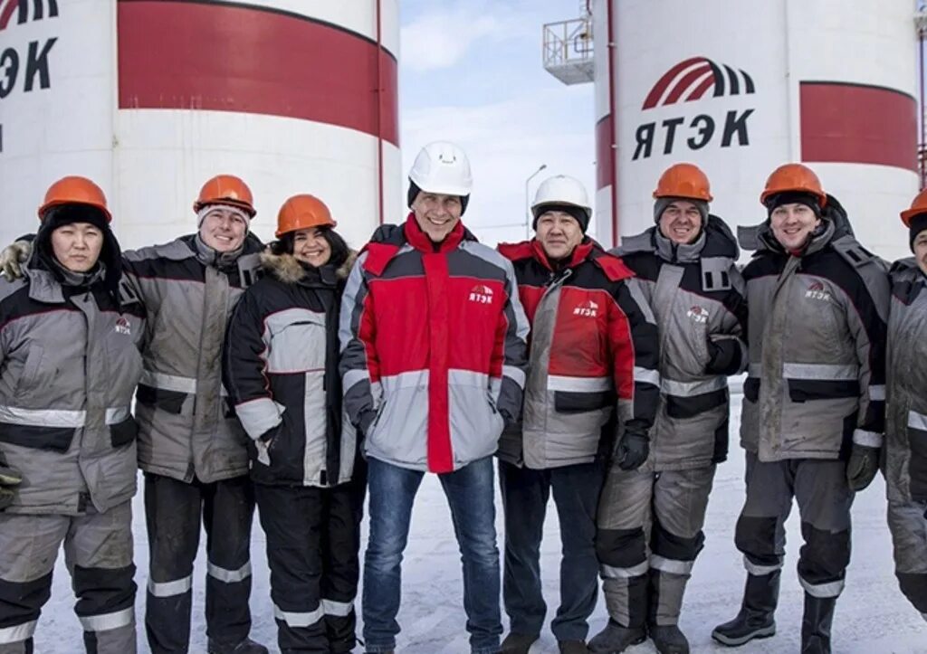 ЯТЭК. ЯТЭК Якутск. Якутская топливно-энергетическая компания. ЯТЭК фото.