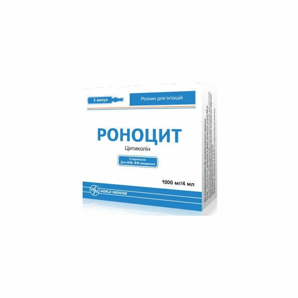 Тысяча уколов. Роноцит 1000 мл уколы. Роноцит 1000 4.0. Роноцит 1000 мг. Роноцит 500мг.