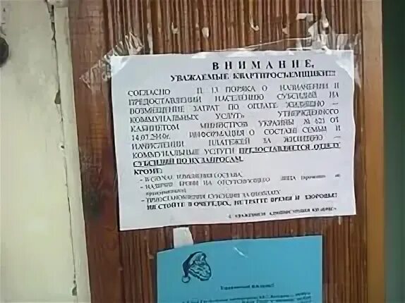 Режим выдачи справок