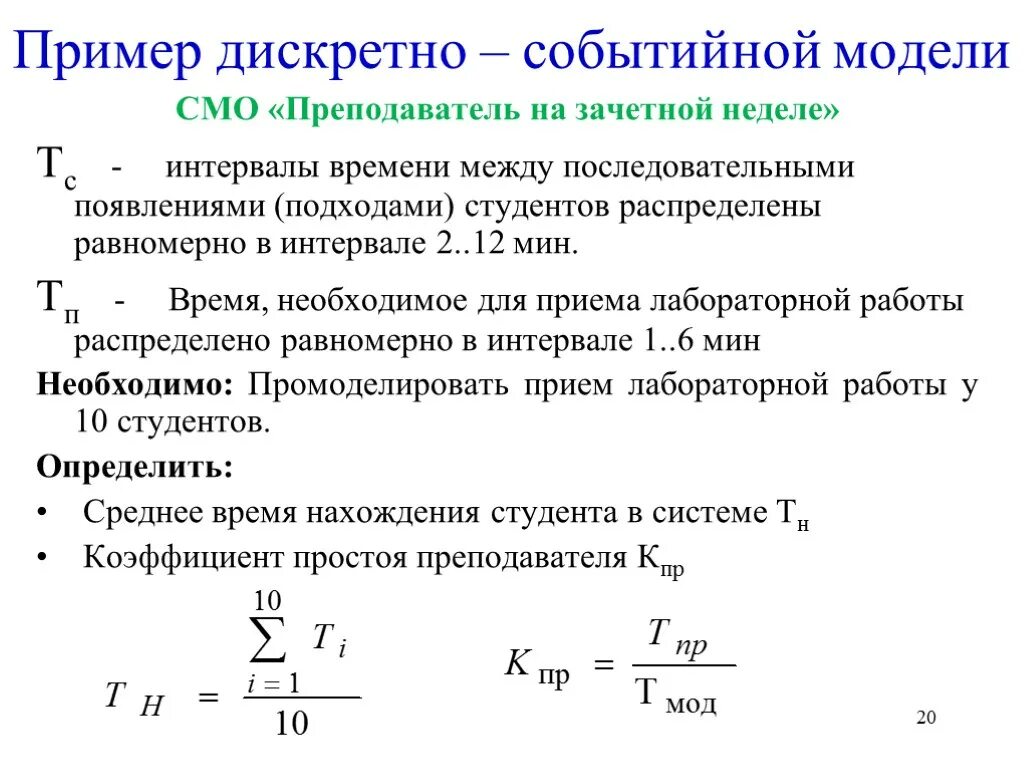 Тишин дискретная в примерах и задачах Купить Тишин дискретная математика решебник и скачать