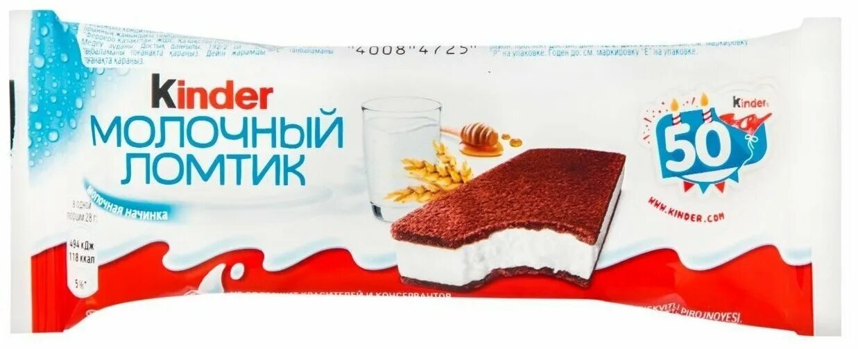 Киндер слайс. Бзмж пирожное киндер 28г милк слайс. Киндер милк палочки упаковка. Киндер милк слайс пирожное. Киндер милк слайс 28г.