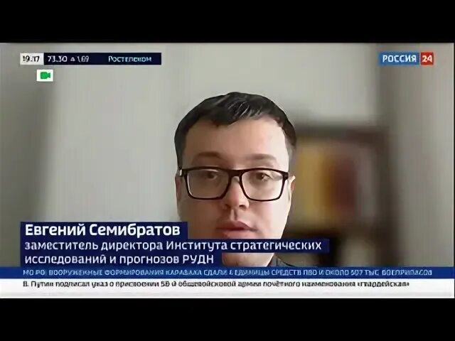 Читать семибратов. Читать семибратов