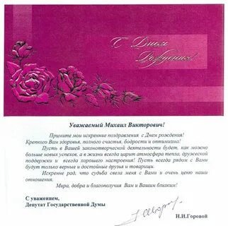 С днем рождения в прозе женщине своими