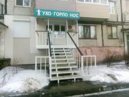 Номер нос
