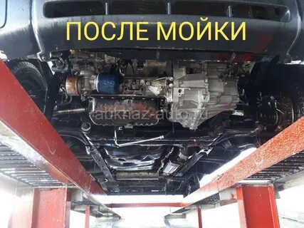 Мойка днища курск