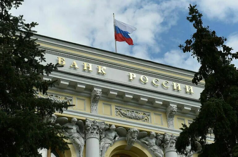 Акционерный центральный банк. Центральный банк. цб. центробанк россии. банк россии.