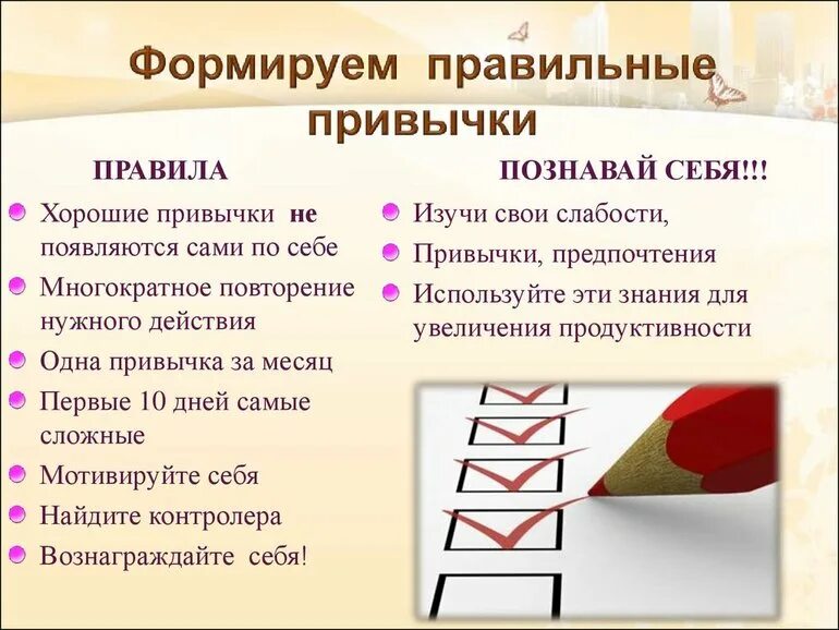 Лучше всего использовать