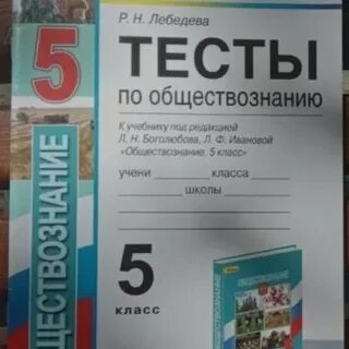 Тест по обществознанию по теме деньги