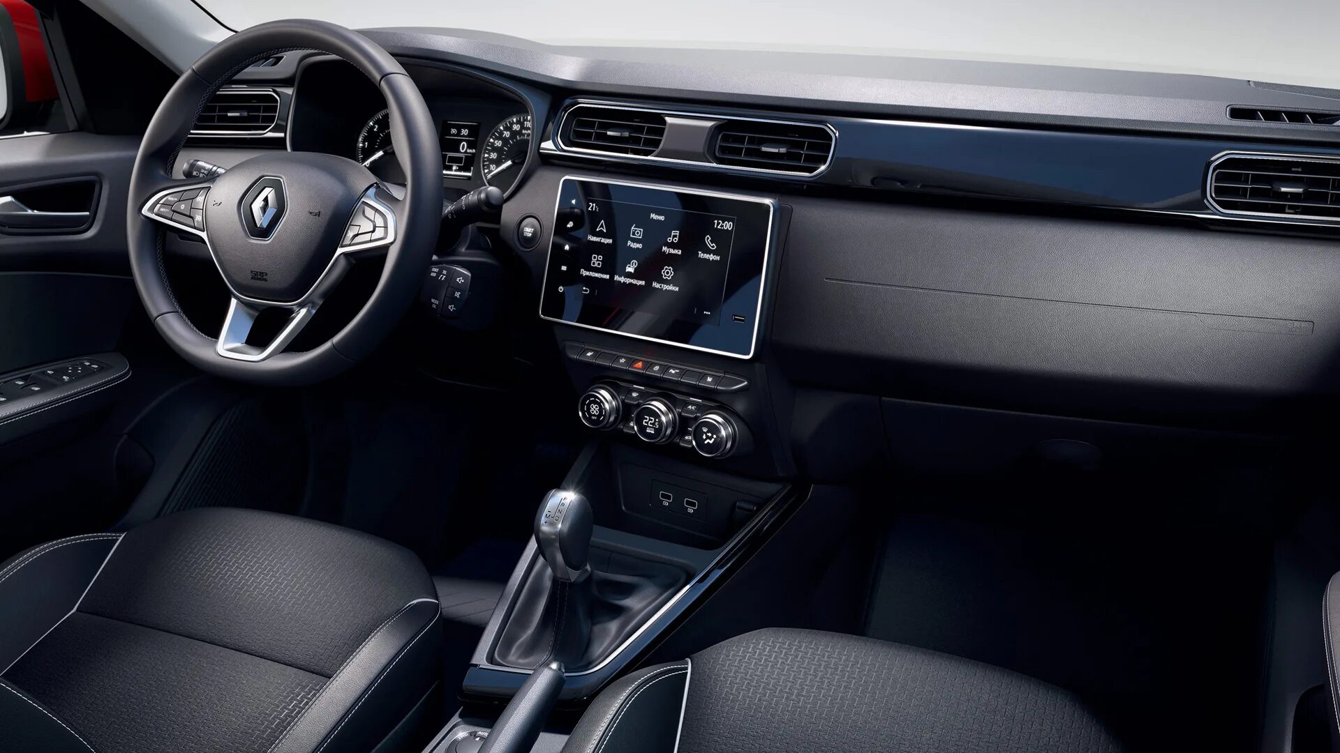 рено аркана 2021 салон. Renault arkana 2022 салон. 6 механика 4х4. рено аркана максимальная комплектация 2021. рено аркана механика полный.