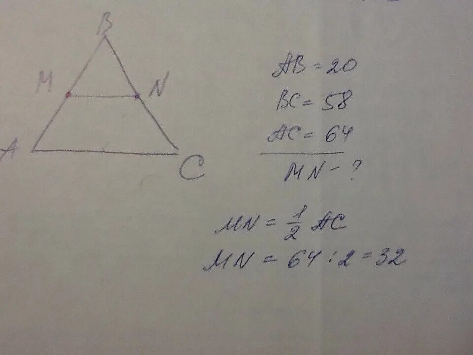 Середина стороны треугольника является точка. Точки m и n являются серединами сторон ab и BC треугольника ABC сторона. Точки m и n являются серединами сторон ab и BC треугольника ABC сторона ab. Точки м и n являются серединами сторон ab и BC треугольника. Точка m и n являются серединами сторон ab и BC треугольника ABC сторона AC.