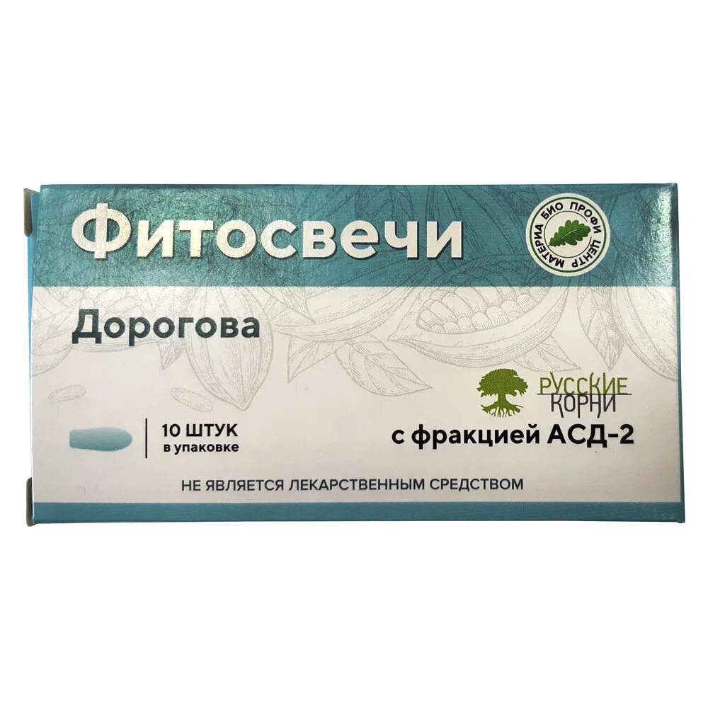 Фитосвечи дорогова инструкция по применению. АСД 2 свечи. Свечи Дорогова АСД. Свечи с фракцией АСД 2 Дорогова. Фитосвечи Дорогова русские корни.