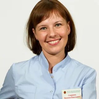 Смирновой натальи владимировны