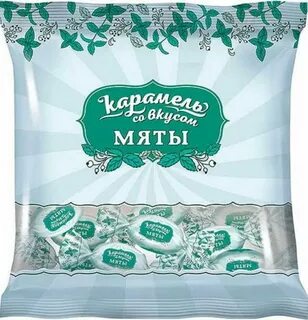 Мятные конфеты