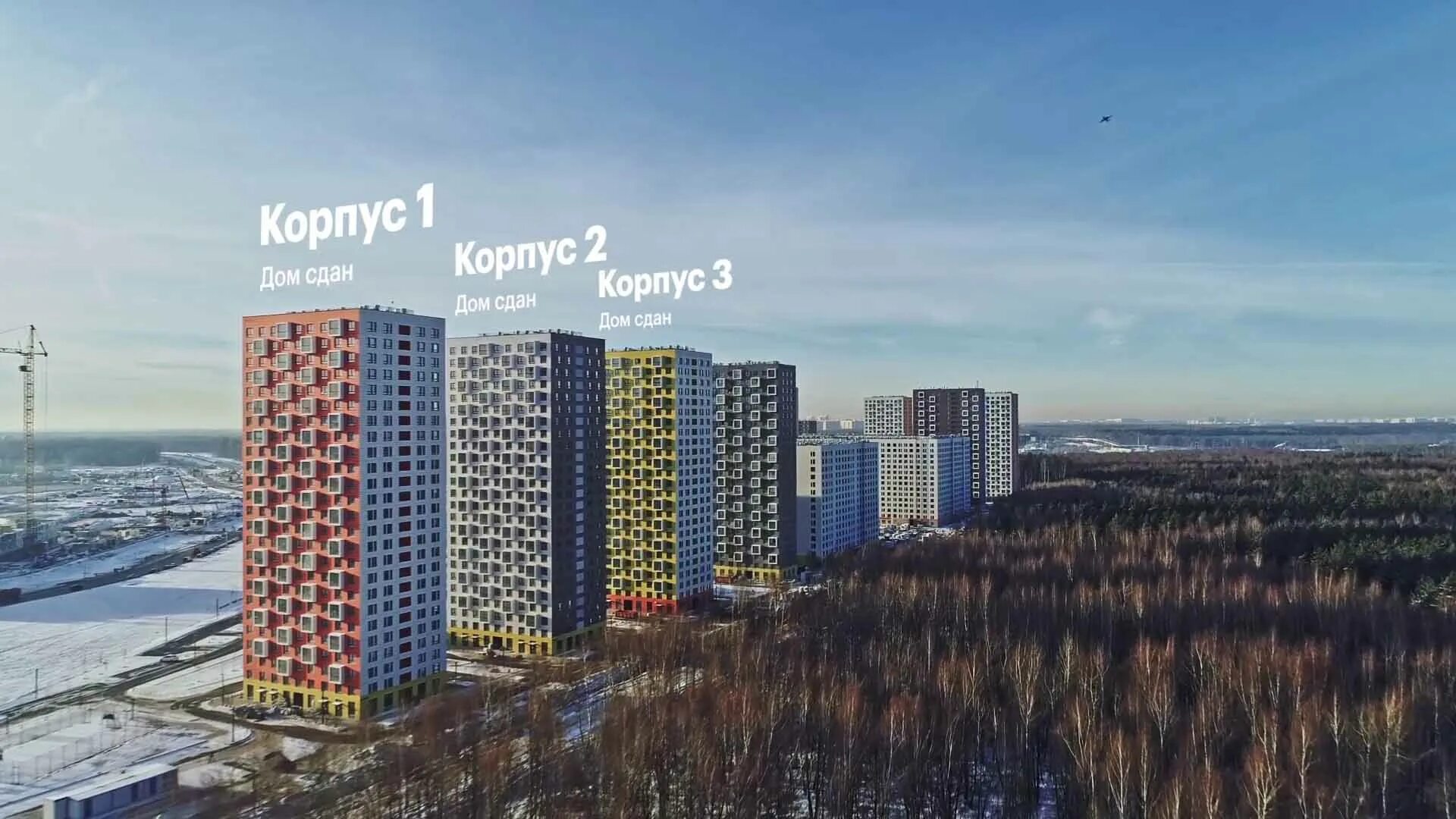 дома пик саларьево. жилой комплекс саларьево парк. квартиры в саларьево новостройки. квартиры в саларьево новостройки. квартиры в саларьево новостройки.