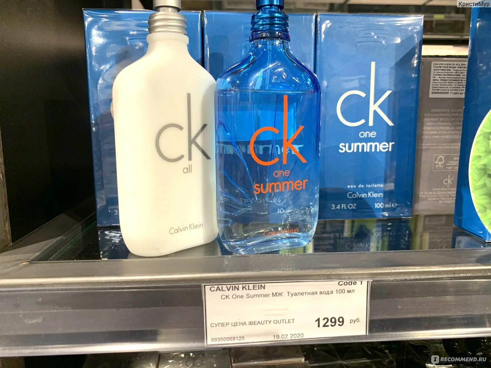 Аутлет парфюмерии. Happy hair самара. Аутлет рассказовка духи ай бьюти. Аутлет парфюмерии. Аутлет косметики.