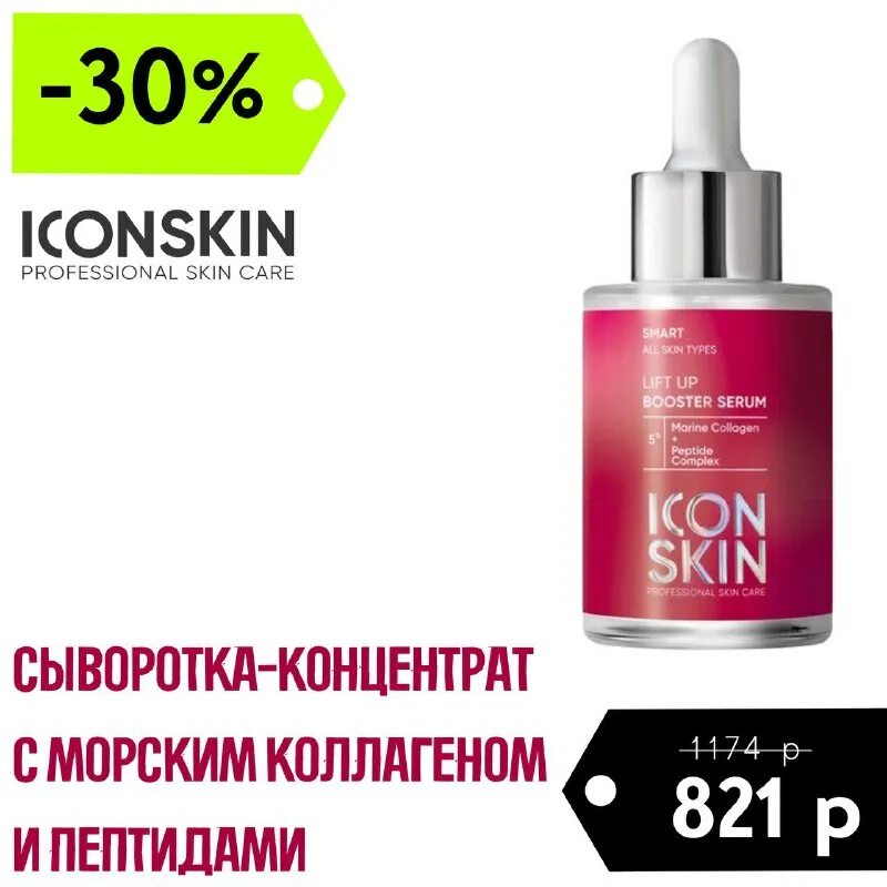 Парфюм декор день рождения. Хит декор официальный сайт интернет магазин. Сертификат парфюм декор. Карта парфюм декор. Парфюм декор скидки.