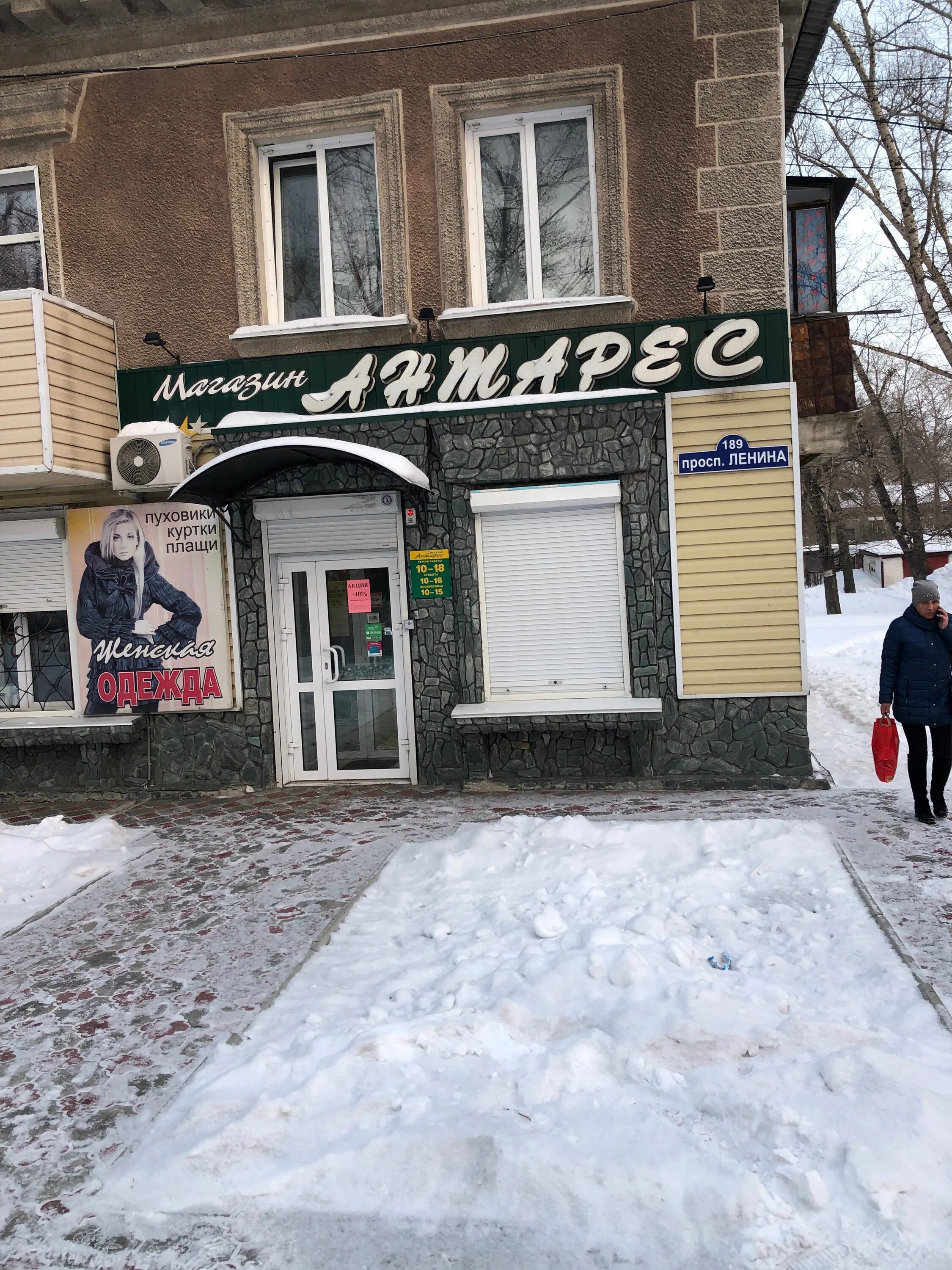 Рубцовск просп ленина. Ленина 189 рубцовск. рубцовск проспект ленина. ленина 22 рубцовск. проспект ленина 189.