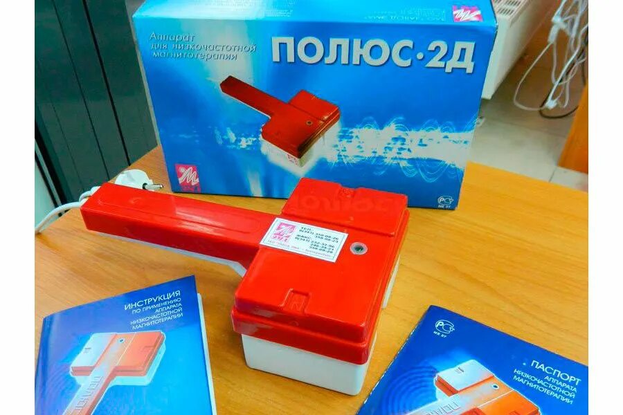 Полюс 2д. Полюс 2д