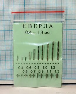 Сверло 0 4