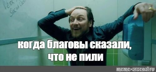 Че щас происходит