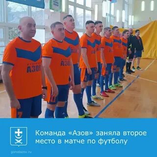Az team