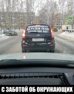 Картинка смешная ситуация с надписью