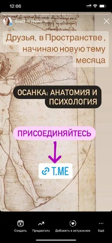 Психология книги. Услышать тело исцелить душу книга. Телесная психология. Телесная психология кошкина. Услышать тело исцелить душу книга.