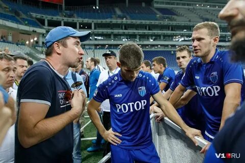 Ротор сайт болельщиков