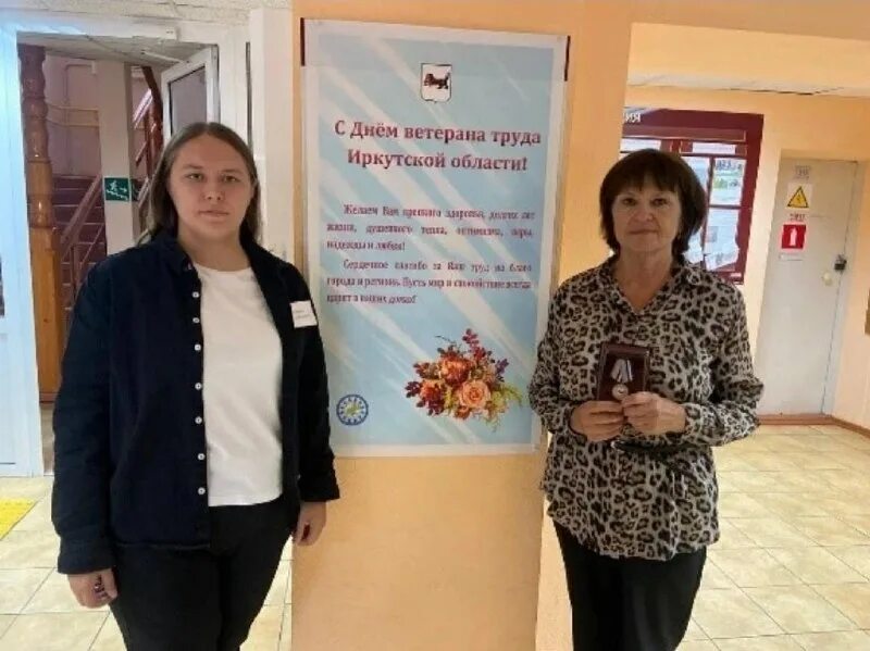 усолье соцзащита сайт