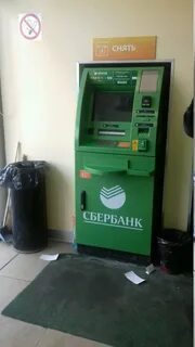 Сбербанк зеленоград часы работы