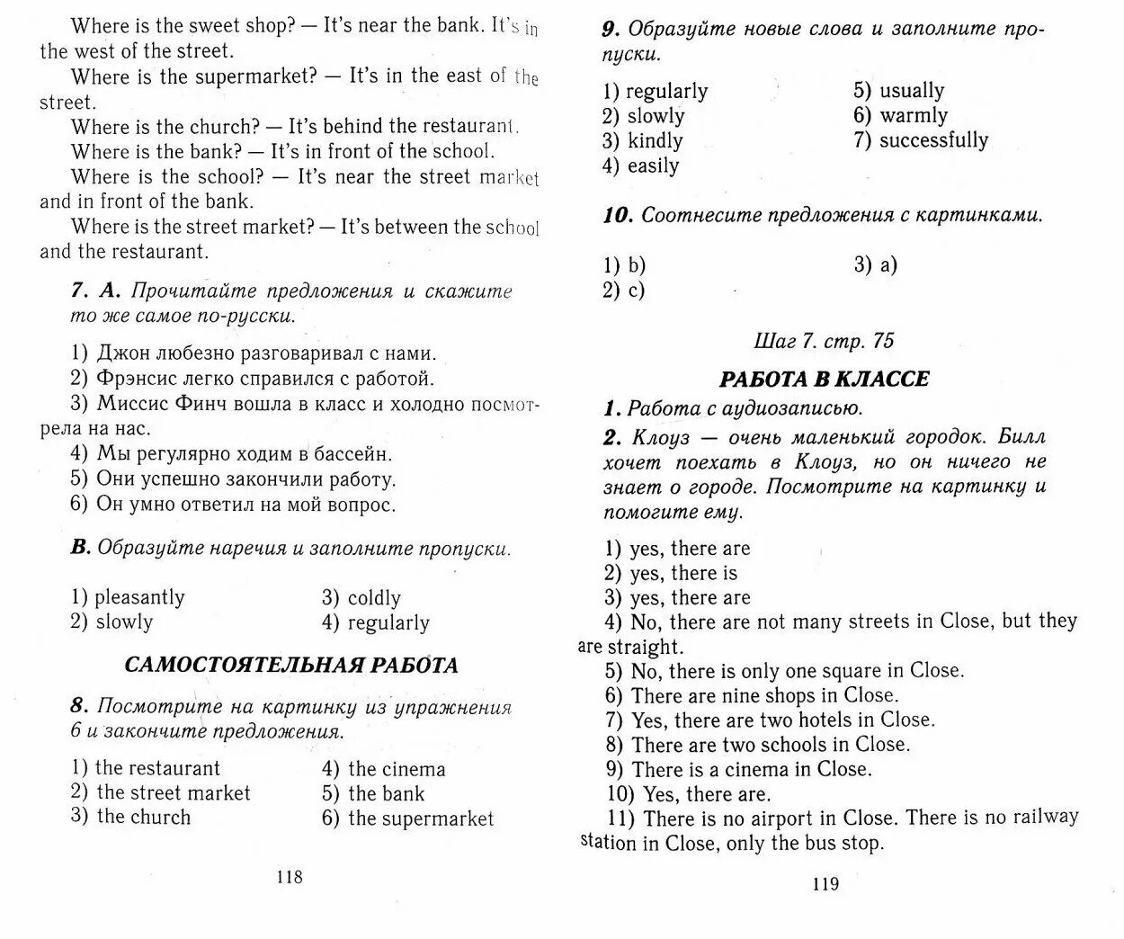 Контрольная по английскому 10 класс афанасьева. Годовая контрольная работа по английскому языку 5 класс Афанасьева. Итоговая контрольная по английскому языку 5 класс Афанасьева Михеева. Английский язык 5 класс Афанасьева, Михеева УМК. Контрольные работы английский язык 5 класс Афанасьева Михеева.