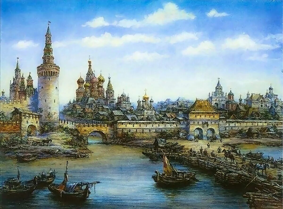 Россия 12 16 в в. Китай город 17 век. Китай-город в Москве 16 век. Васнецов Всехсвятский каменный мост.