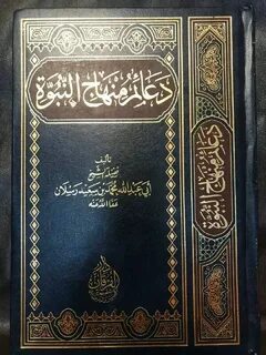 Арабские тг каналы