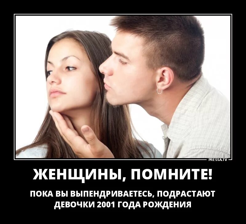 смешно об отношениях мужчины и женщины. мужчина и женщина юмор. демотиваторы про мужчин смешные. мужчина и женщина юмор. смешное об отношениях мужчины и женщины.