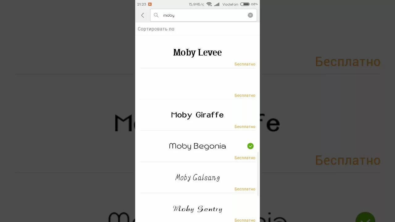 Как вернуть шрифт на телефоне. Поменять шрифт на редми. Как поменять шрифт на Ксиаоми редми 9. Шрифты Сяоми Moby. Как поменять шрифт на Сяоми.
