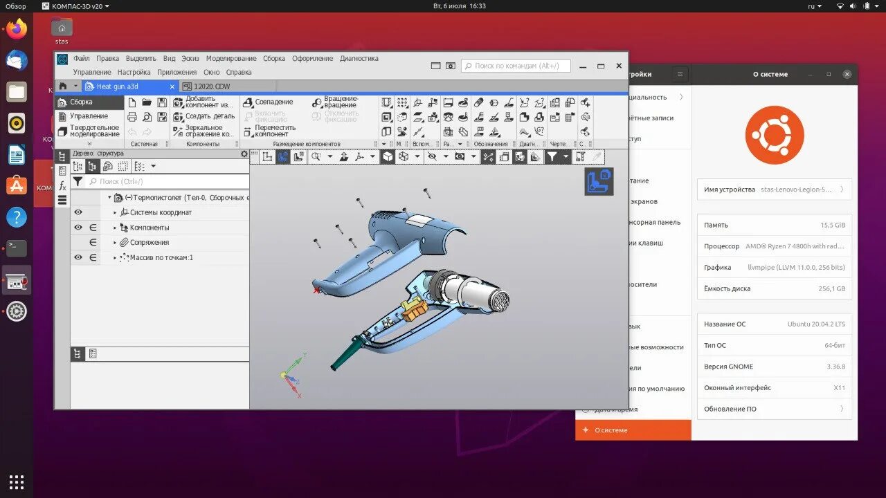 Компас на линукс. Компас 3d linux. компас 3д для линукс. компас программирование линукс. компус.