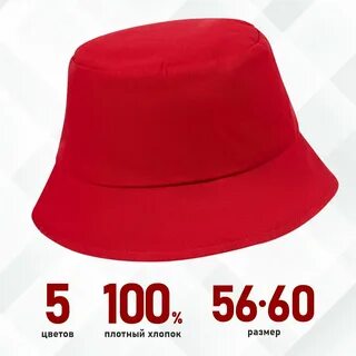 Панама 60 размер мужской
