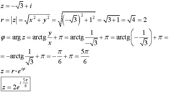 Z корень 3 i в тригонометрической форме. Корень из 3 i в тригонометрической форме. Корень из 3-i в тригонометрической. Z 1 I корень из 3 i.
