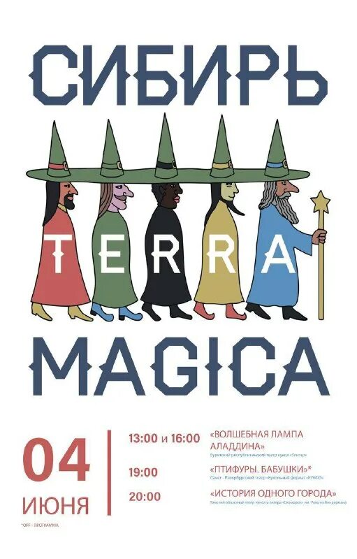 Приложение для создания афиш. Как делать афишу на компьютере. В каком приложении сделать афишу. Стильная афиша. Афиша для фотошопа.