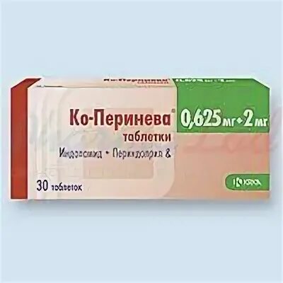 Чем отличается периндоприл от перинева. Перинева таблетки 2 мг. перинева индапамид. ко перинева 0 625+2мг. ко-перинева 2+0.625.