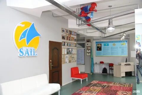 Школа голубое вакансии