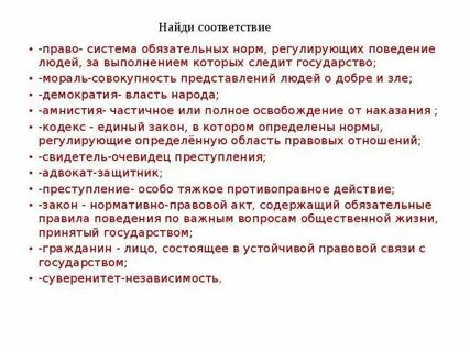 Система зла