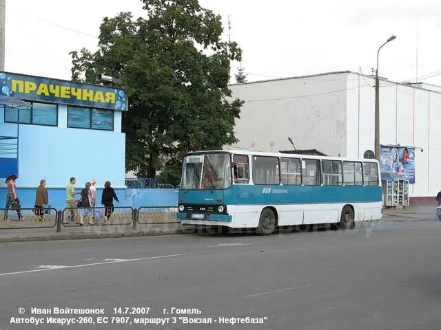 26 автобус гомель