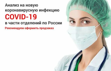 Гемотест любы новоселовой